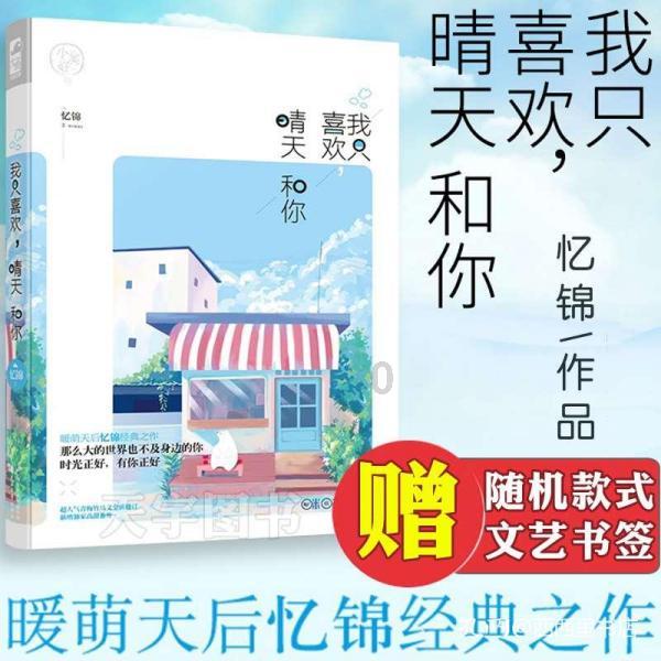 女的对男人说拜你那位所赐啥意思？